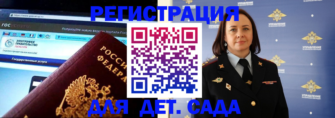 пропишу в квартире в Тайге